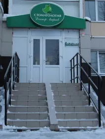 Здоров’я Плюс Нягань - Головна сторінка плюс