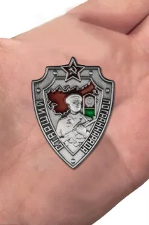 ссср граничар