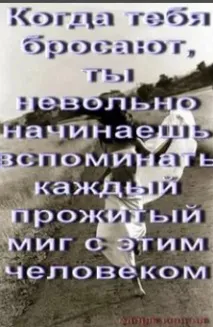 Чи шкодують дружини в майбутньому про те, що покинули доброго чоловіка чоловіка