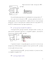 порти логически