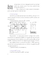 едно състояние порти