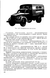 статия статия