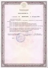 Ліцензія КДІОП на реставрацію пам’яток, отримання ліцензії мінкульту на діяльність з кдіоп