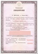 Ліцензія КДІОП на реставрацію пам’яток, отримання ліцензії мінкульту на діяльність з кдіоп