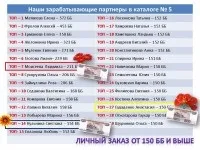 дошли екип