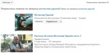 Легендарний князь Мстислав Удалий – останній, хто намагався об’єднати Київську Русь легендарний