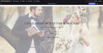 фотограф портфолио