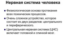 l-тироксин отслабване