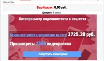 платформа платформа