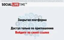 платформа платформа
