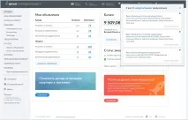Директорията специалистите Директорията специалистите