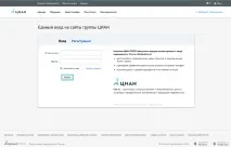 зона зона