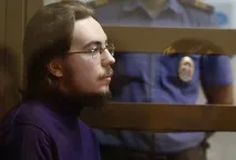 яний