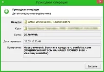Найкраща безкоштовна онлайн лотерея з грошовими призами найкраща