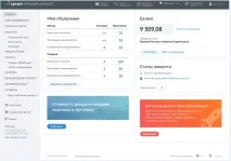 Личен опит лична
