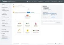 Директорията специалистите Директорията специалистите