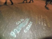 спайс