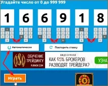 Найкраща безкоштовна онлайн лотерея з грошовими призами безкоштовна