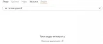 Легендарний князь Мстислав Удалий – останній, хто намагався об’єднати Київську Русь останній