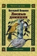 валентиновича