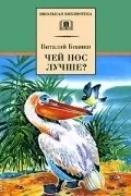 віталія