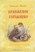 віталія