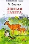 найкращі