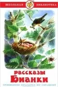 валентиновича