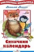 найкращі