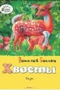 валентиновича