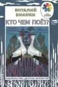 валентиновича