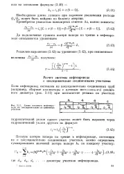 велика велика