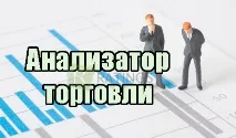 Кращі ECN рахунки брокерів на Форекс рахунки