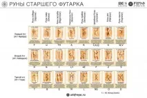 магічні