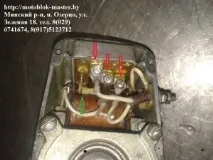 Магнето для мотоблоку МТЗ 12, МТЗ 06, МТЗ 09Н магнето