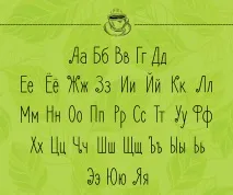 дизайнери шрифтове