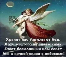 Магічні та астрологічні послуги в Україні — сторінка 15 магічні