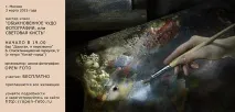 фотошкола майсторски