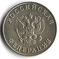 медаль