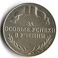 особливі
