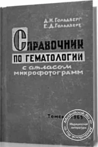 ембриология хистология