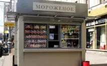 замовити