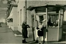 замовити