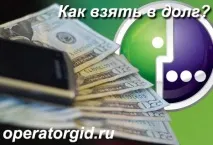 обещано обещано