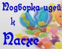 Майстер-клас з орігамі Киски киски