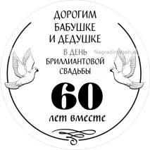 баба баба