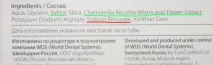 Дрібним шрифтом про склад зубних паст, Іркутська економіка, спорт, медицина, культура дрібним