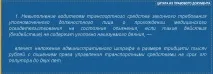 състоянието
