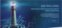 land matrix