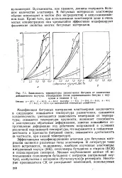 велика модифициращ